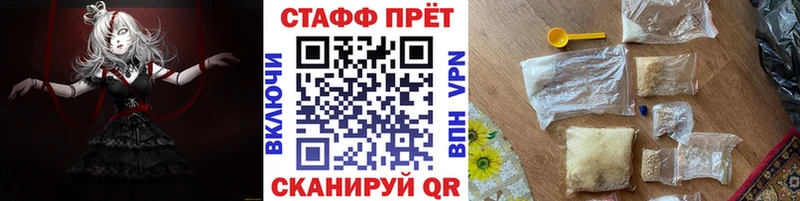 Наркошоп купить АМФ  Метамфетамин  Меф мяу мяу  МАРИХУАНА  A-PVP  Кулебаки