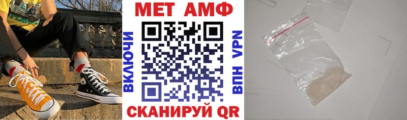 Купить закладки  Кулебаки  Amphetamine Premium 