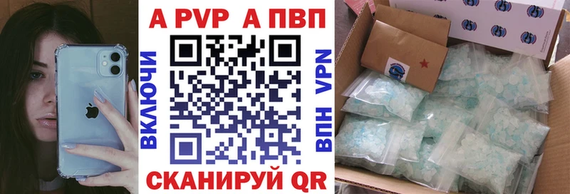 А ПВП крисы CK  Купить  Кулебаки 
