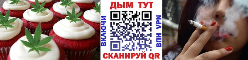 Купить где  Кулебаки  Cannafood конопля 
