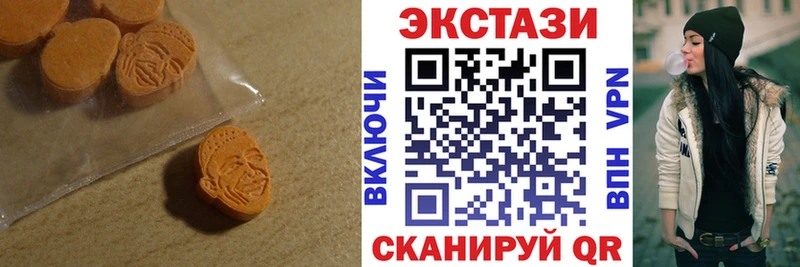 Купить закладки  Кулебаки  Ecstasy Philipp Plein 