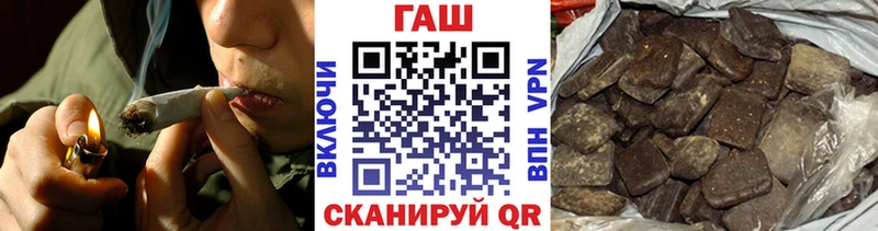 Купить  Кулебаки  Гашиш Premium 