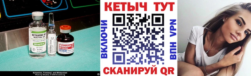 Кетамин VHQ  Купить  Кулебаки 