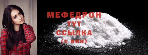 мефедрон мука Верхнеуральск