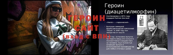 герыч Верхний Тагил