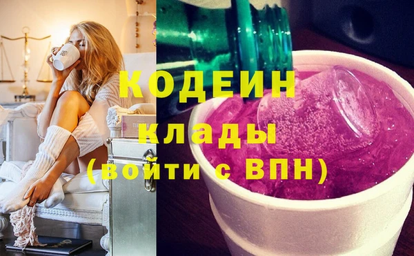 герыч Верхний Тагил