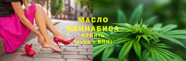 мефедрон мука Верхнеуральск