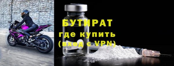 герыч Верхний Тагил