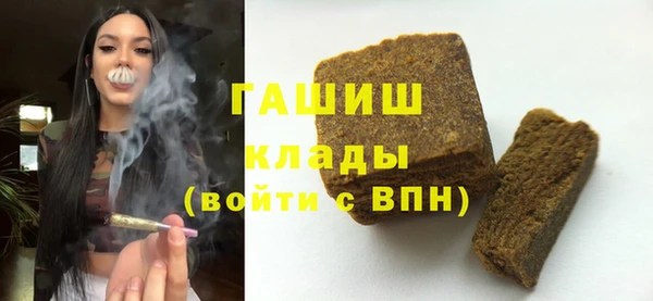 мефедрон мука Верхнеуральск