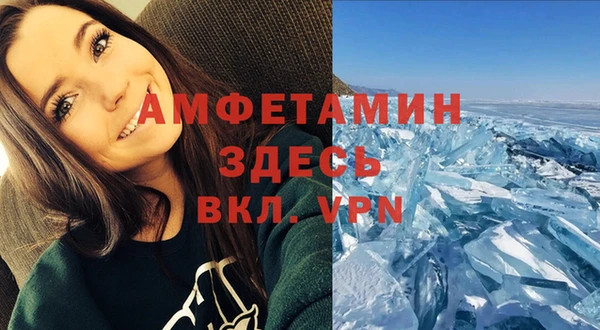 мефедрон мука Верхнеуральск