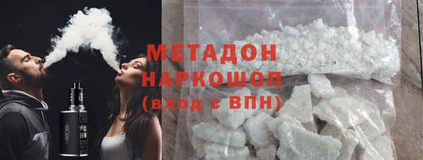 герыч Верхний Тагил