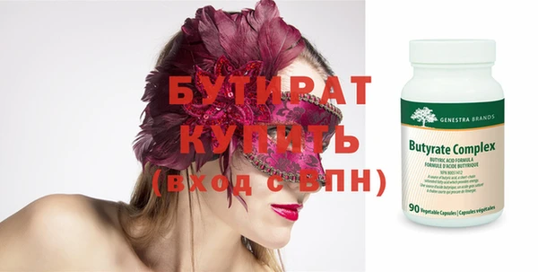 герыч Верхний Тагил