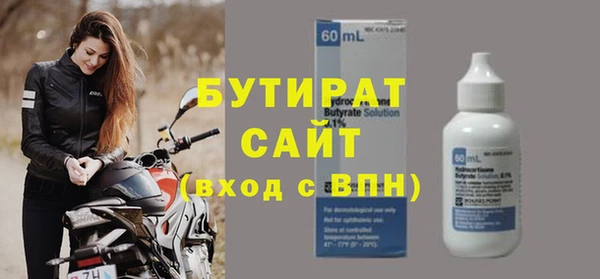 мефедрон мука Верхнеуральск