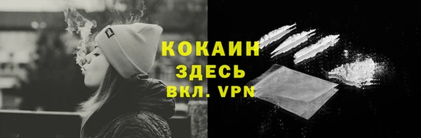 бутик Верея