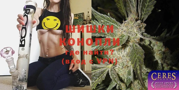 бутик Верея