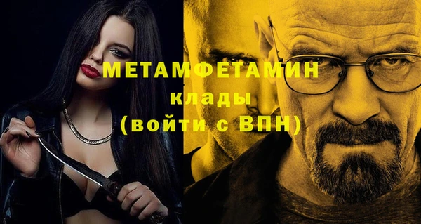 бутик Верея