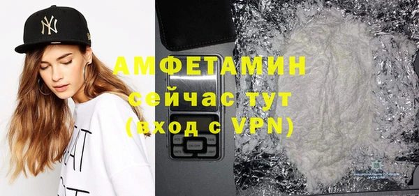 герыч Верхний Тагил