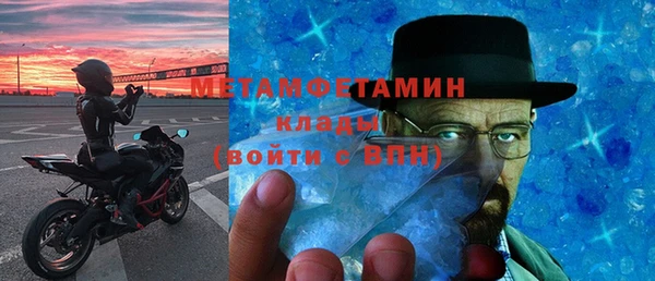 мефедрон мука Верхнеуральск