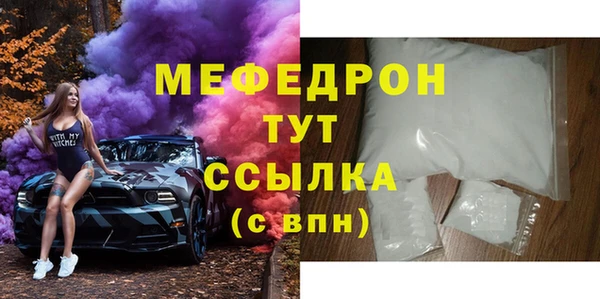 герыч Верхний Тагил