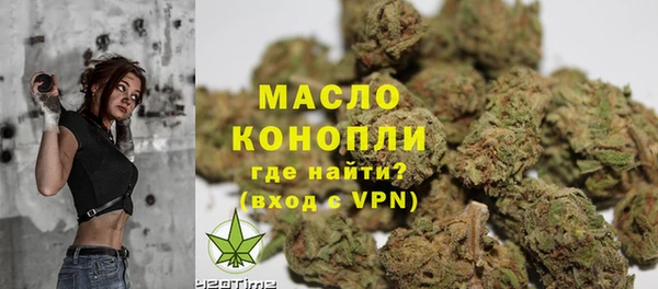 мефедрон мука Верхнеуральск