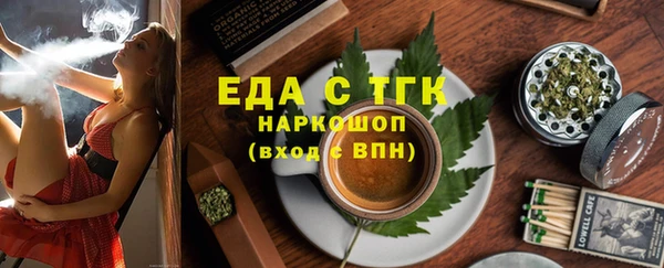 мефедрон мука Верхнеуральск