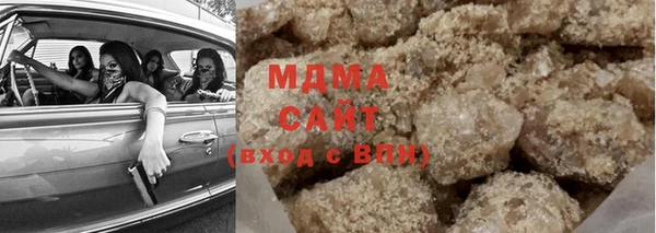 бутик Верея