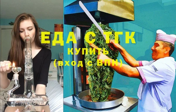 герыч Верхний Тагил