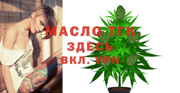 мефедрон мука Верхнеуральск