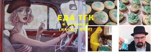 герыч Верхний Тагил