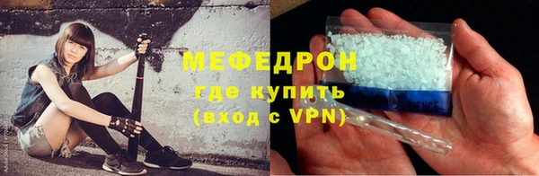 герыч Верхний Тагил