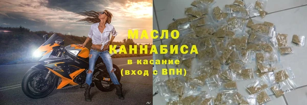 мефедрон мука Верхнеуральск