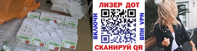 ЛСД экстази кислота  Купить где  Кулебаки 