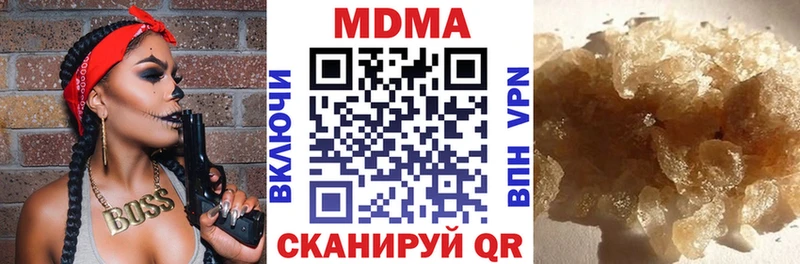Купить закладки  Кулебаки  MDMA VHQ 