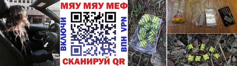 Мефедрон мука  Купить где  Кулебаки 
