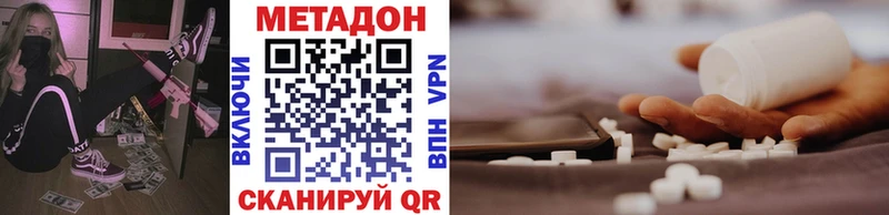 МЕТАДОН мёд  Купить где  Кулебаки 