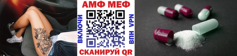 Купить где  Кулебаки  Первитин витя 
