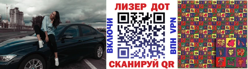 Купить где  Кулебаки  Марки N-bome 1500мкг 