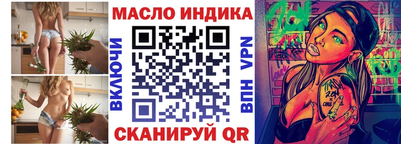 Купить закладки  Кулебаки  ТГК жижа 