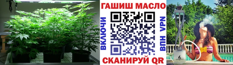 Дистиллят ТГК гашишное масло Кулебаки